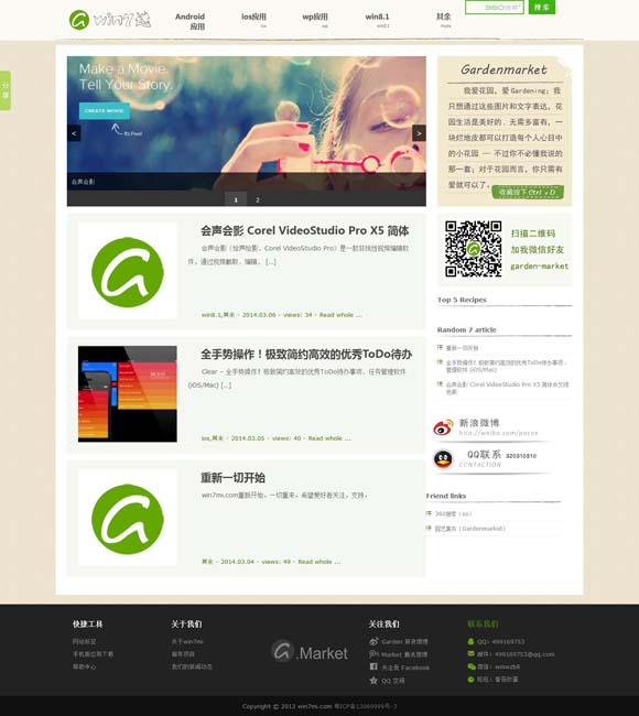 彩吧论坛正版首页官网查询 电影《大突围》主题曲MV发布 以《风中的底片》为题致敬青春
